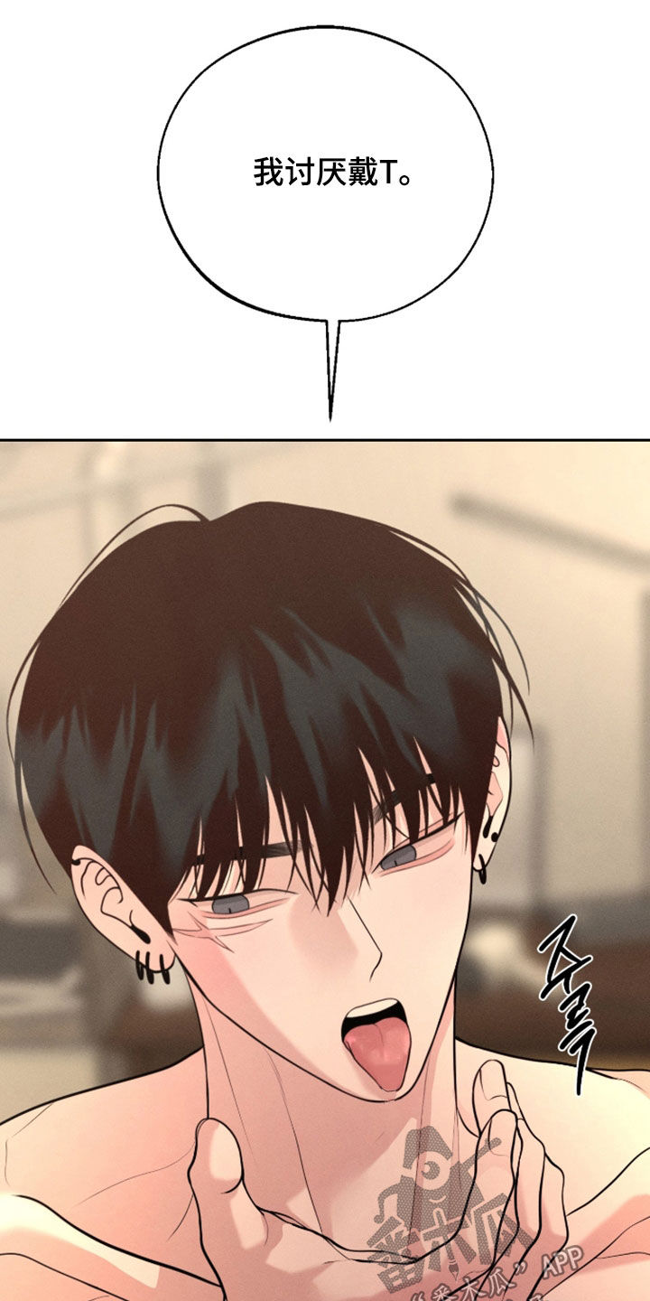 第154话24