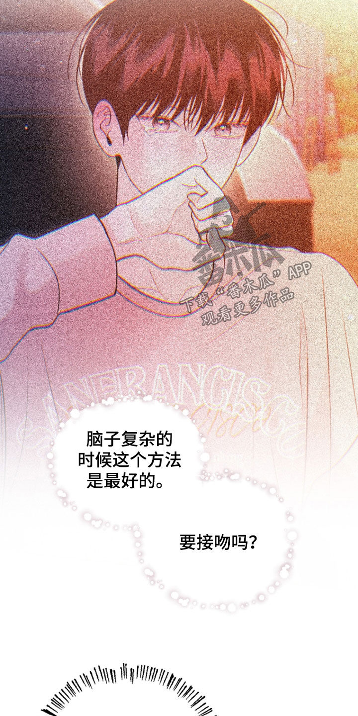 第154话5