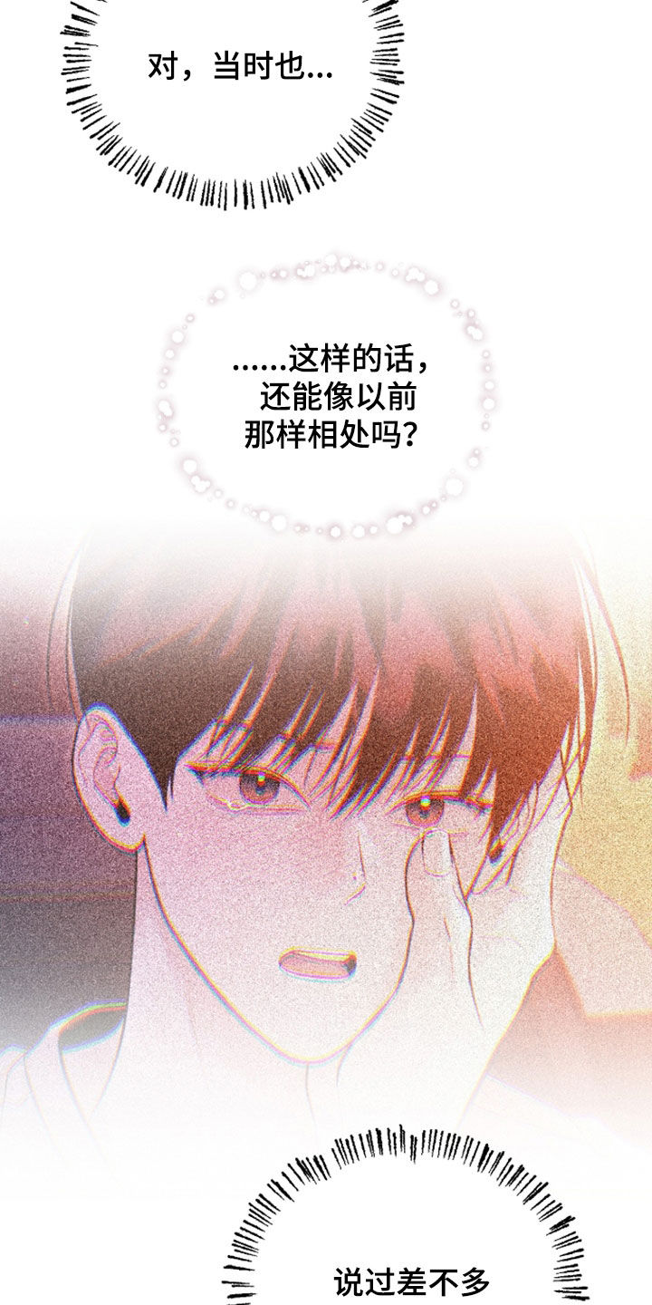 第154话6