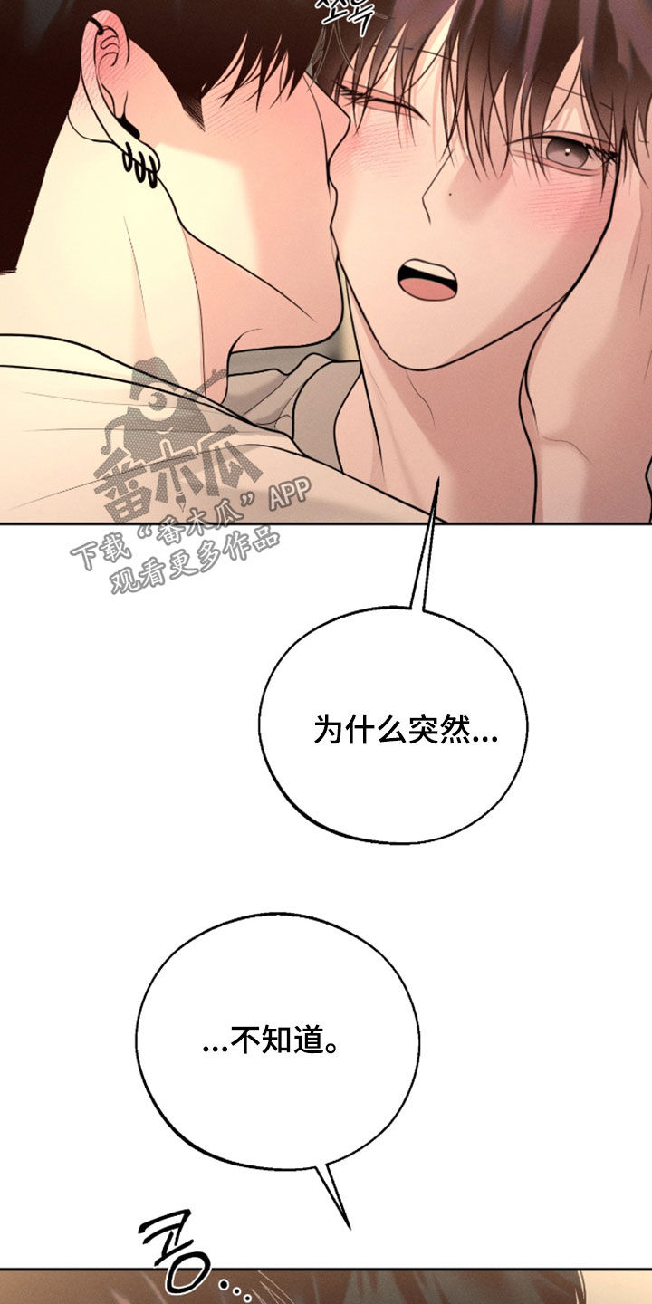 第154话2