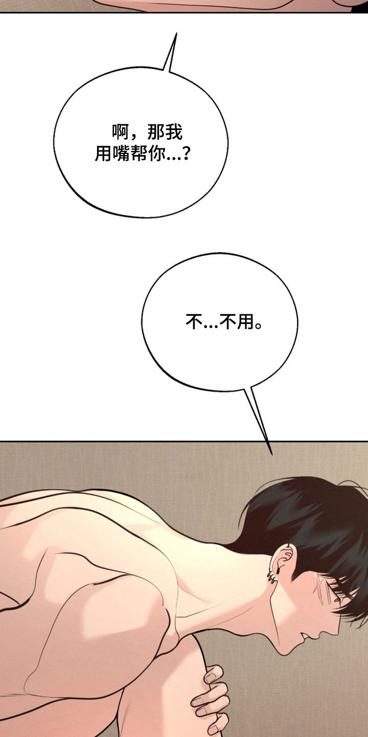 第154话26
