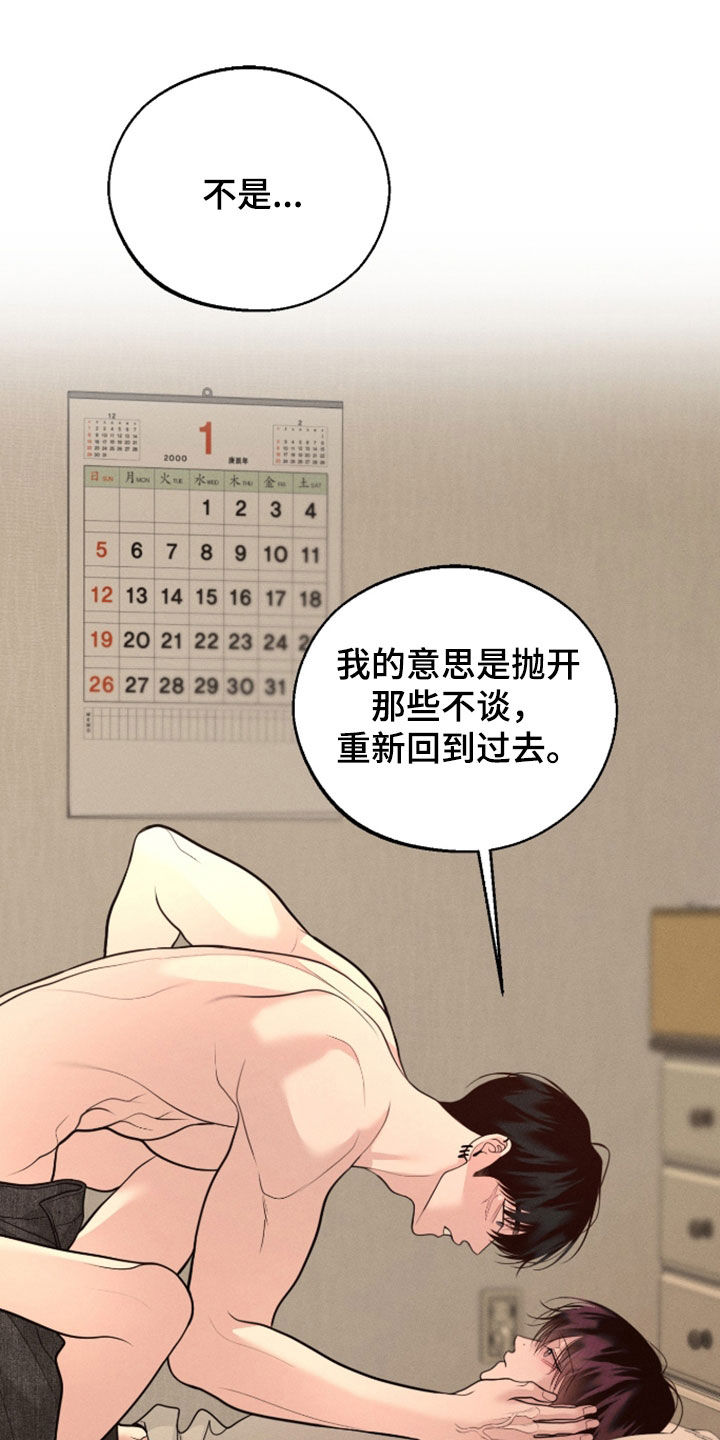 第154话29