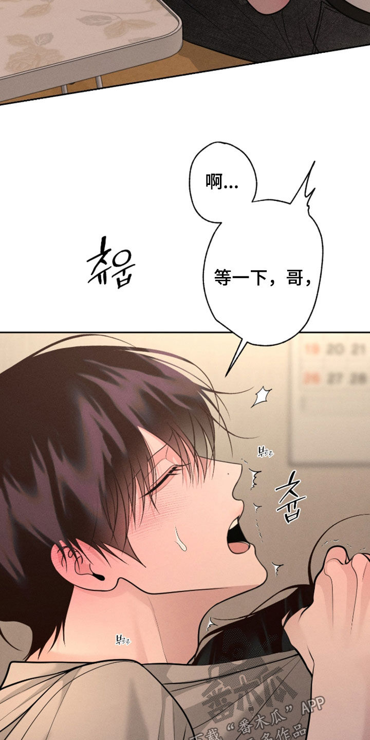 第154话11