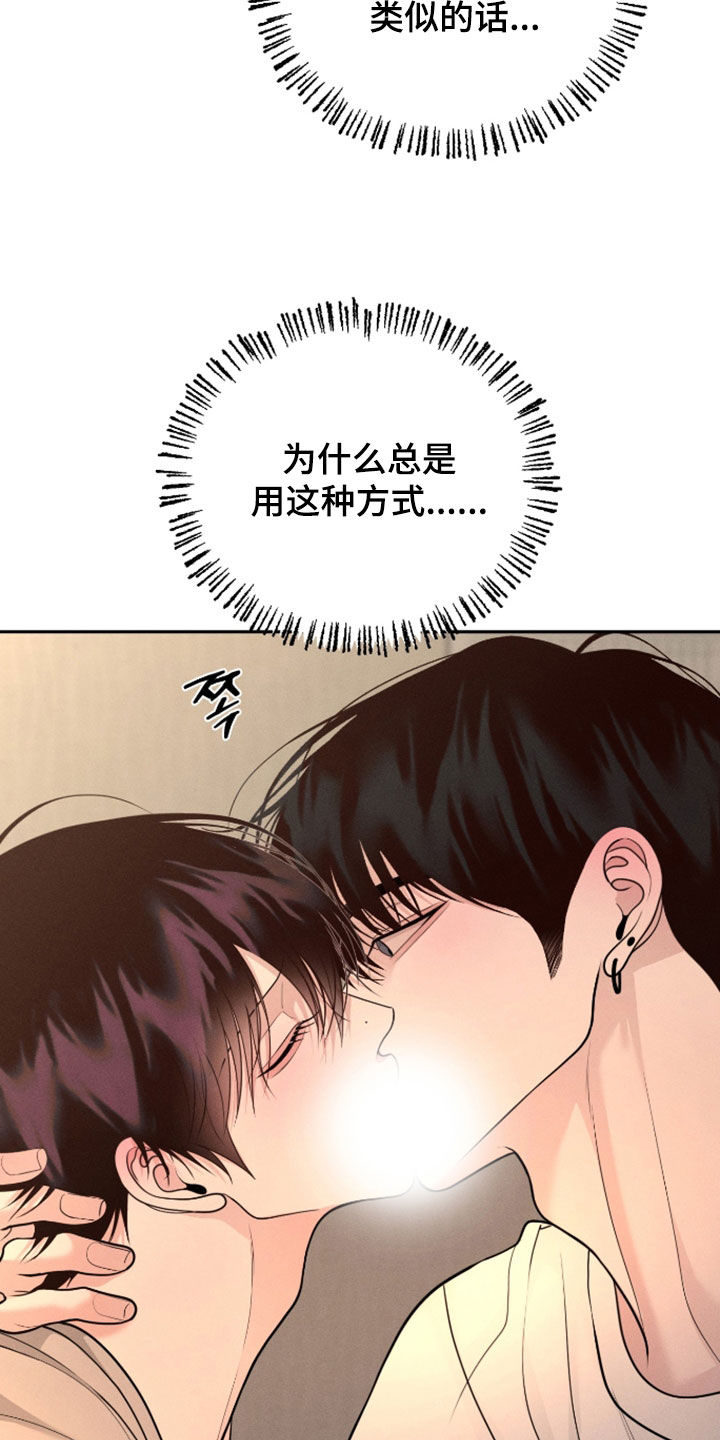 第154话7