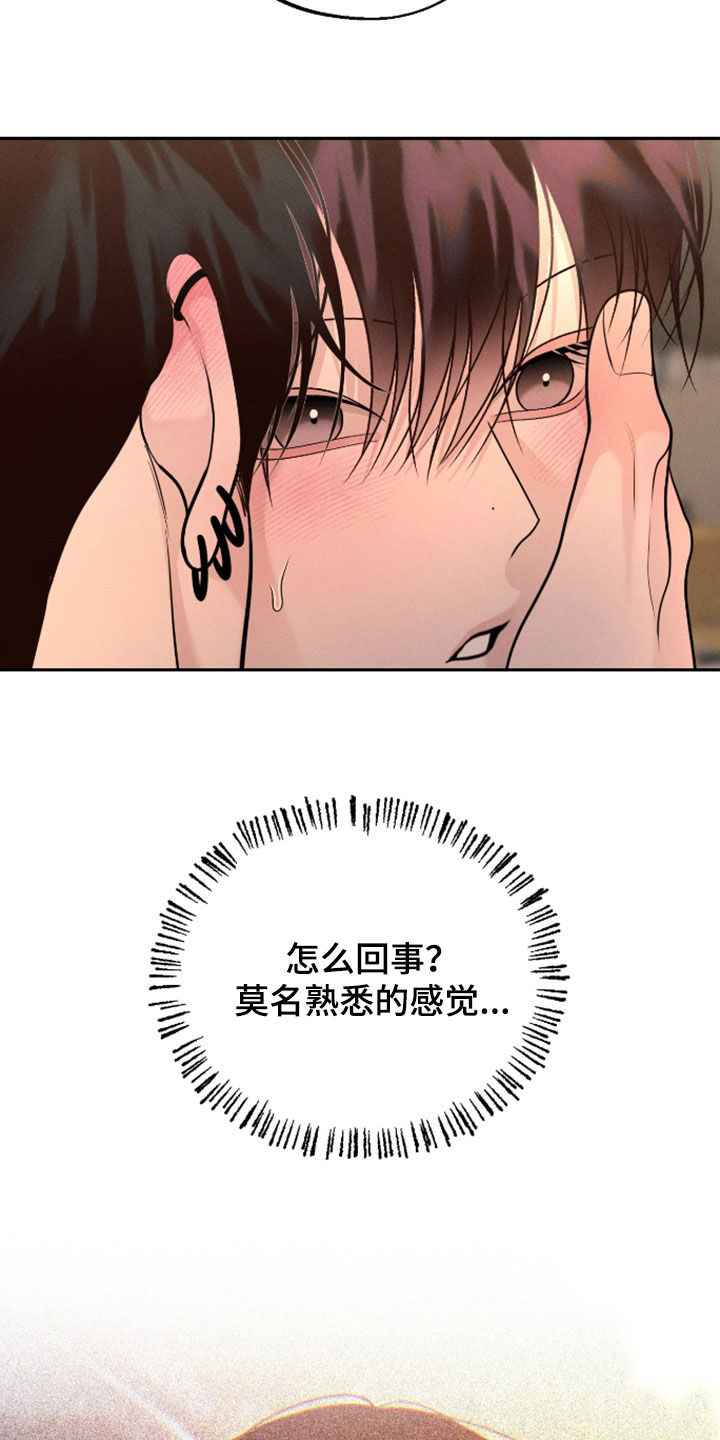 第154话4