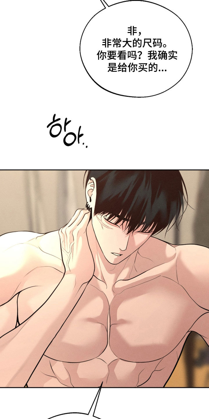第154话22