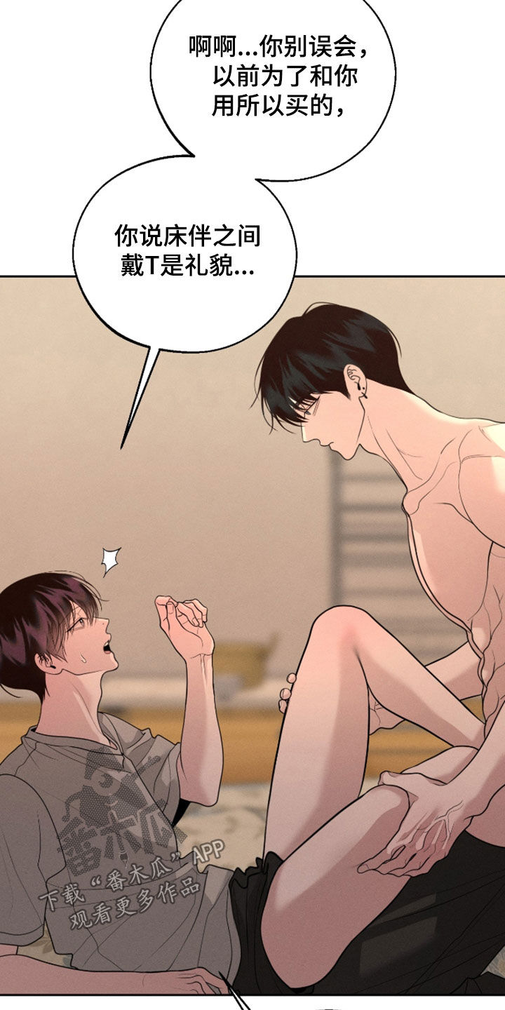 第154话21
