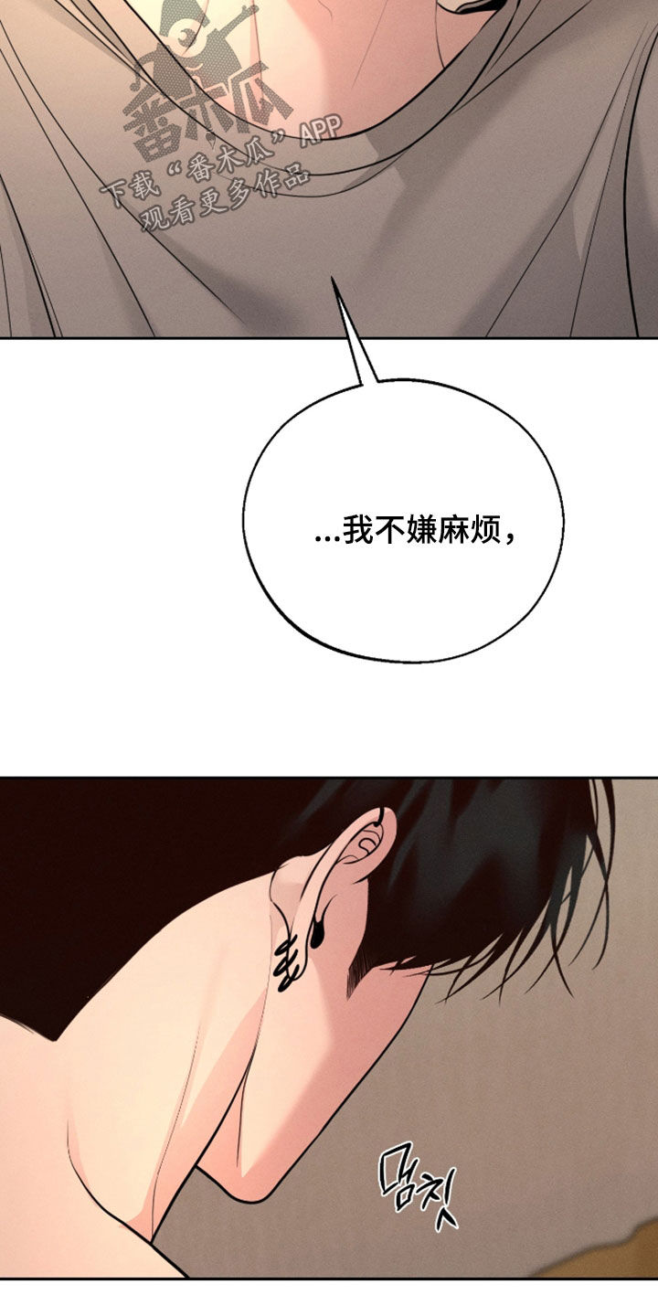 第154话28