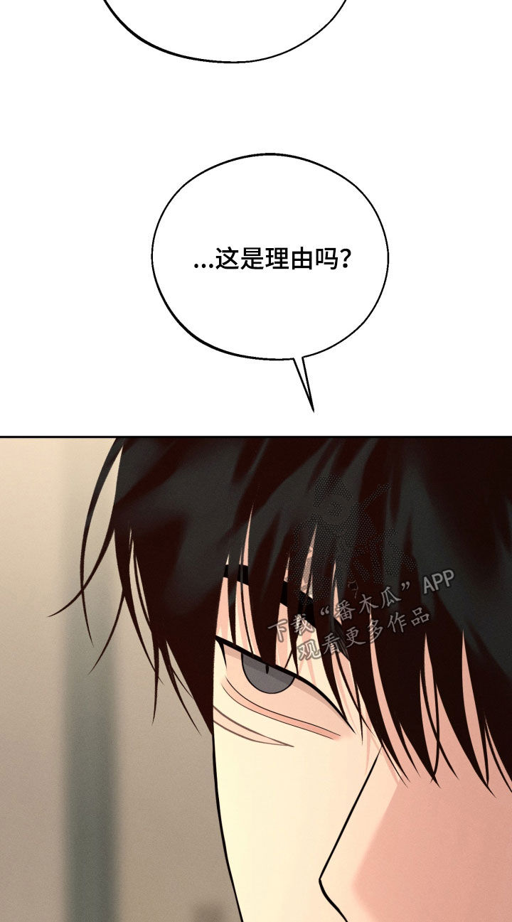 第153话16