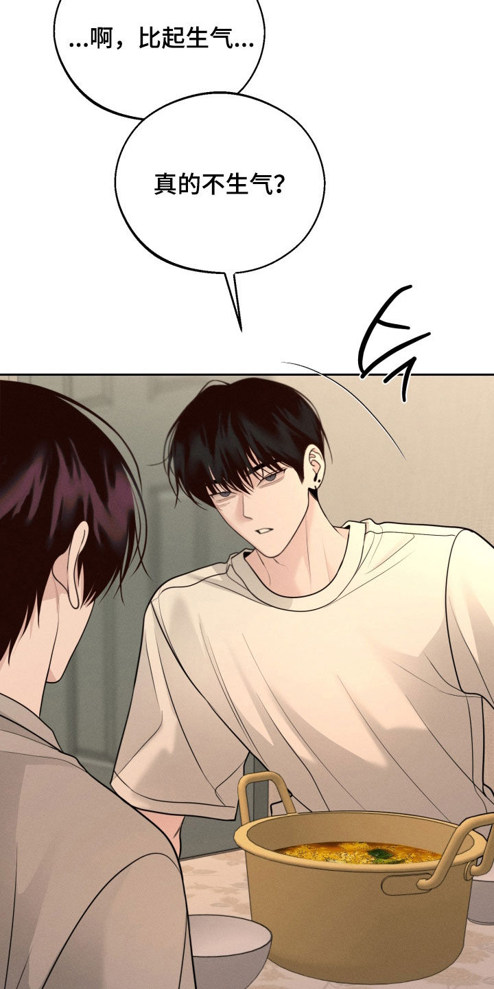 第153话12