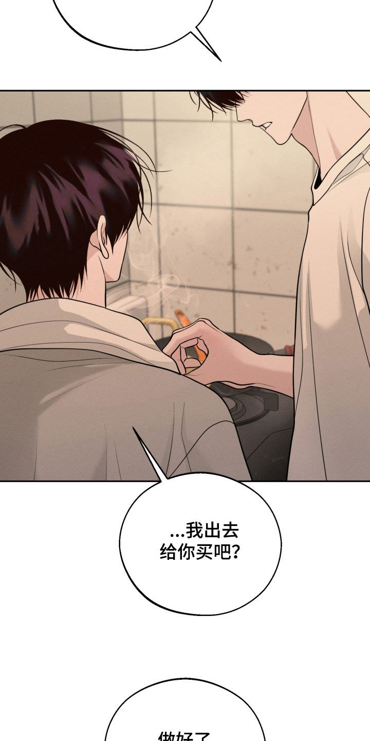 第153话3