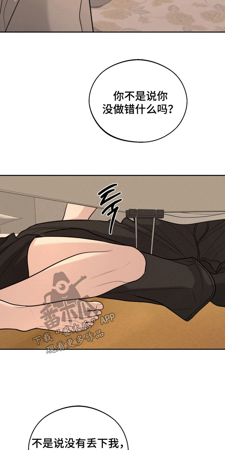 第153话13