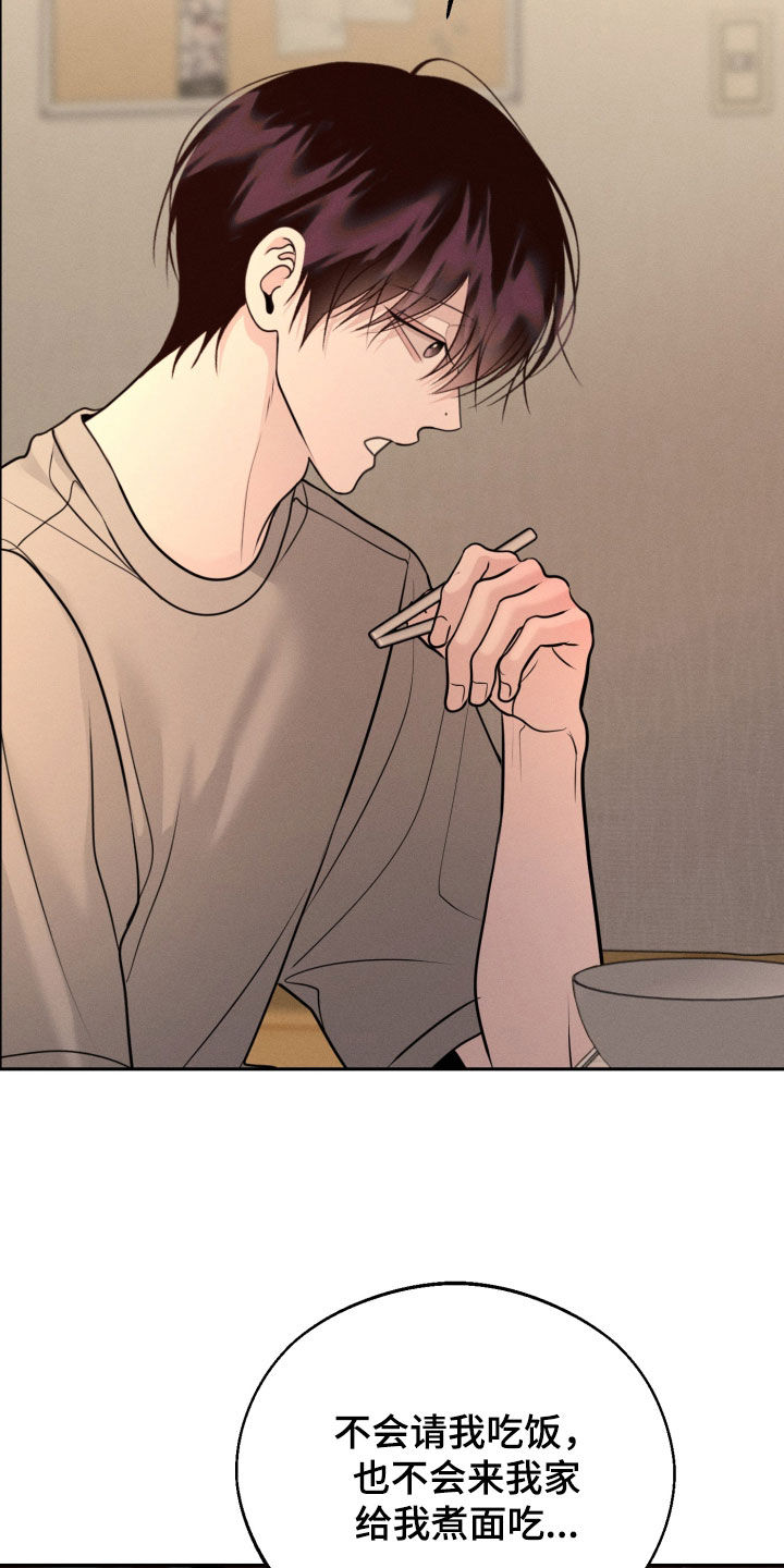 第153话29
