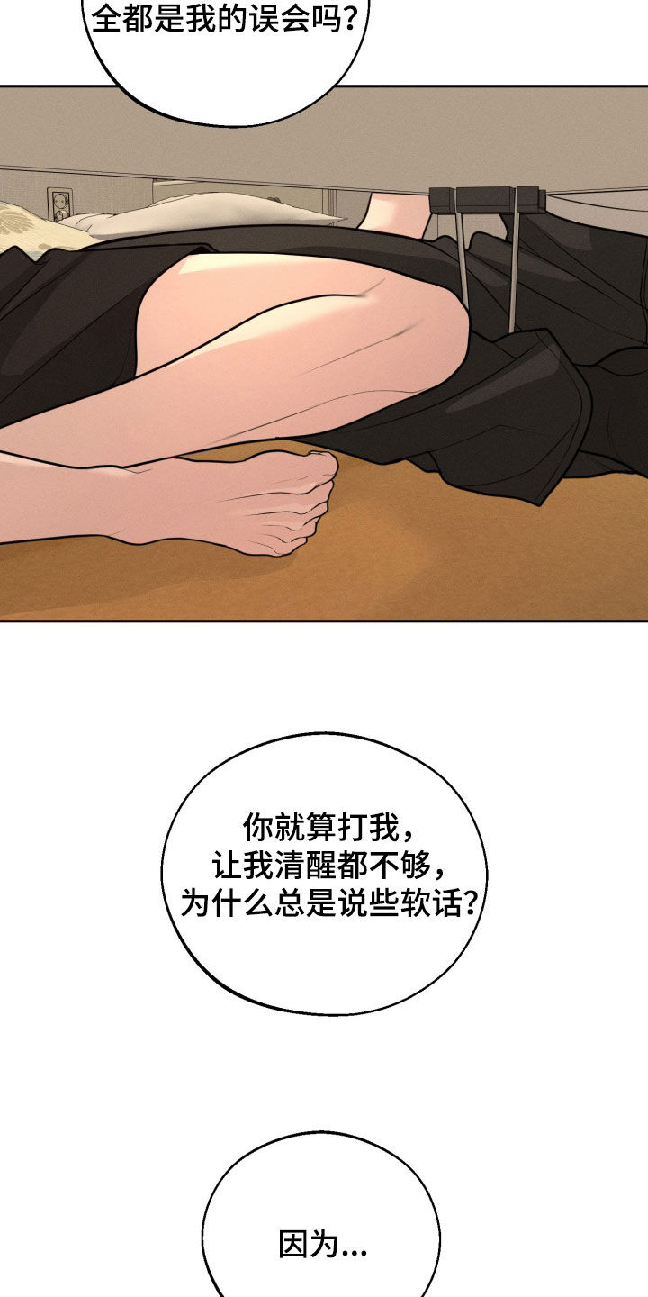 第153话14