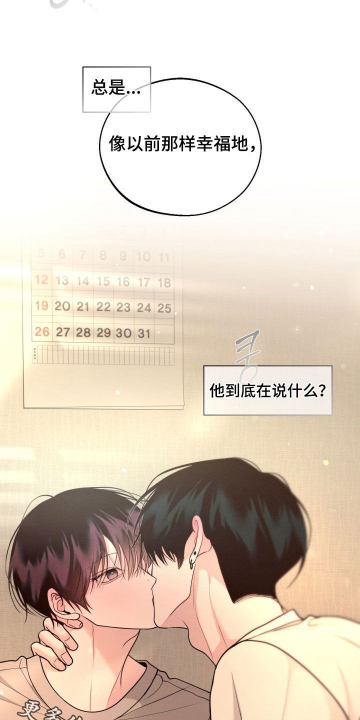 第153话33