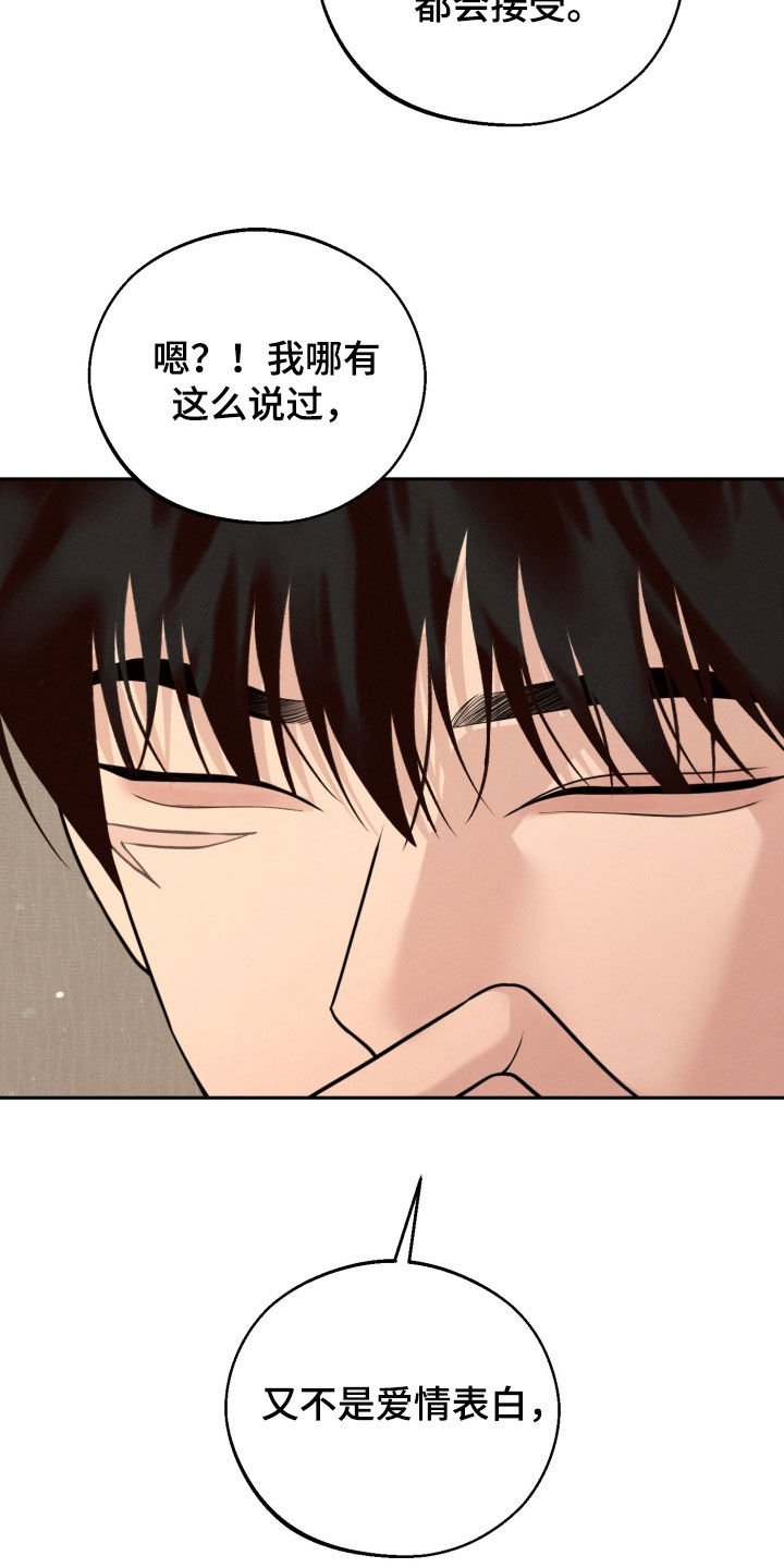 第153话23