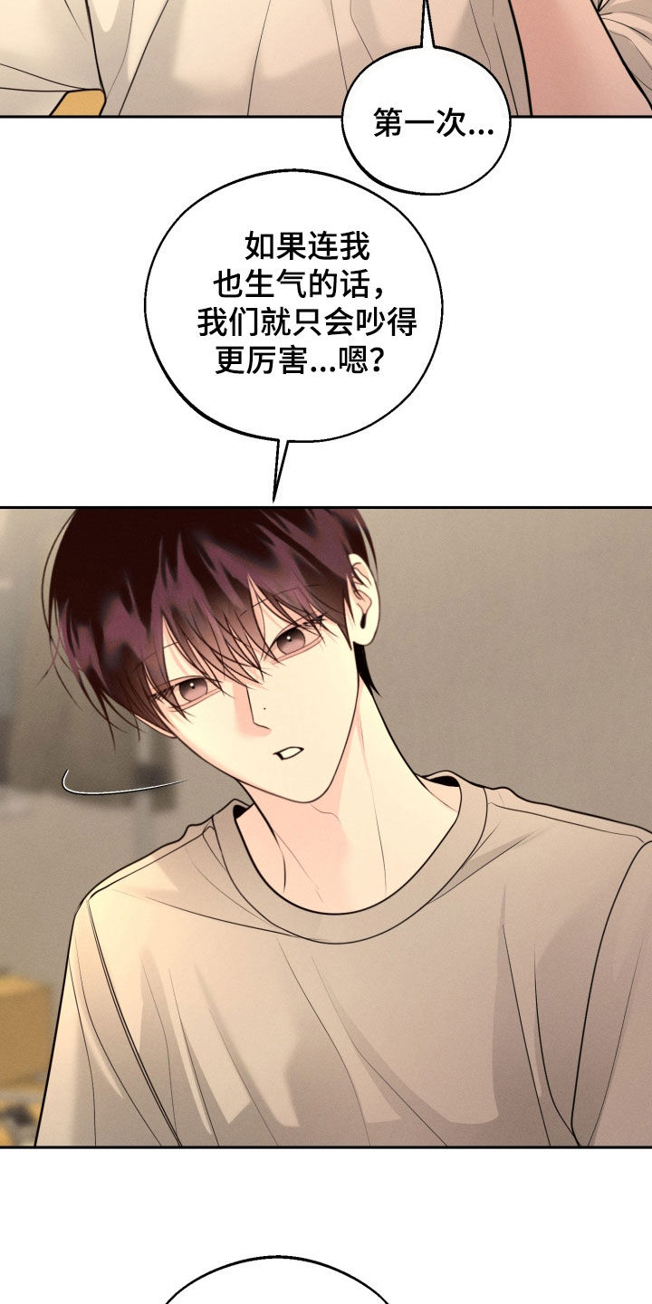第153话20