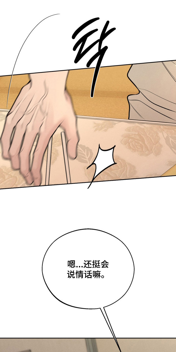 第153话9