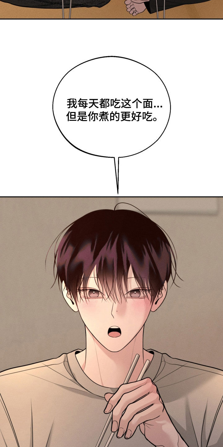 第153话7