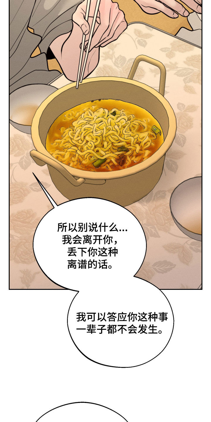 第153话26
