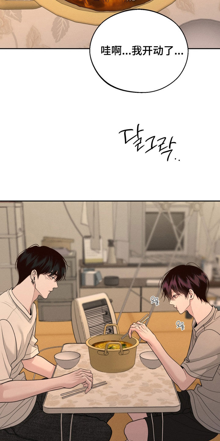 第153话6