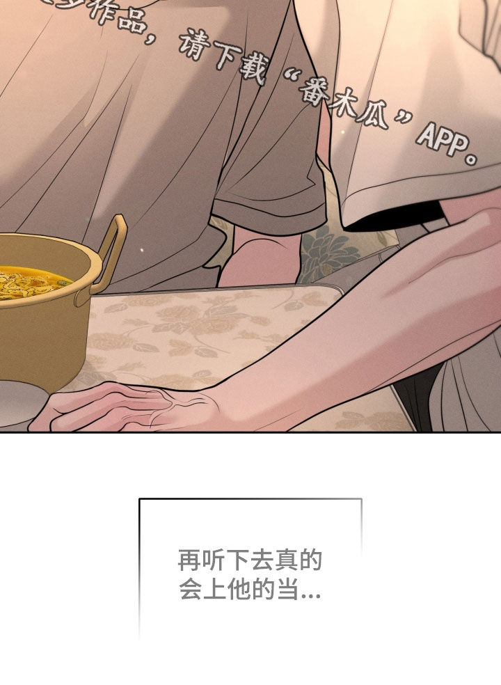 第153话34