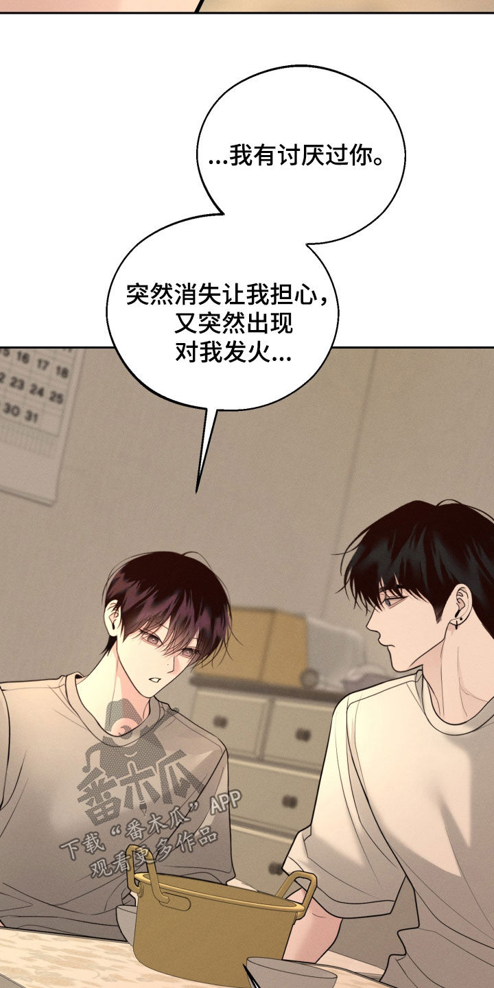 第153话18
