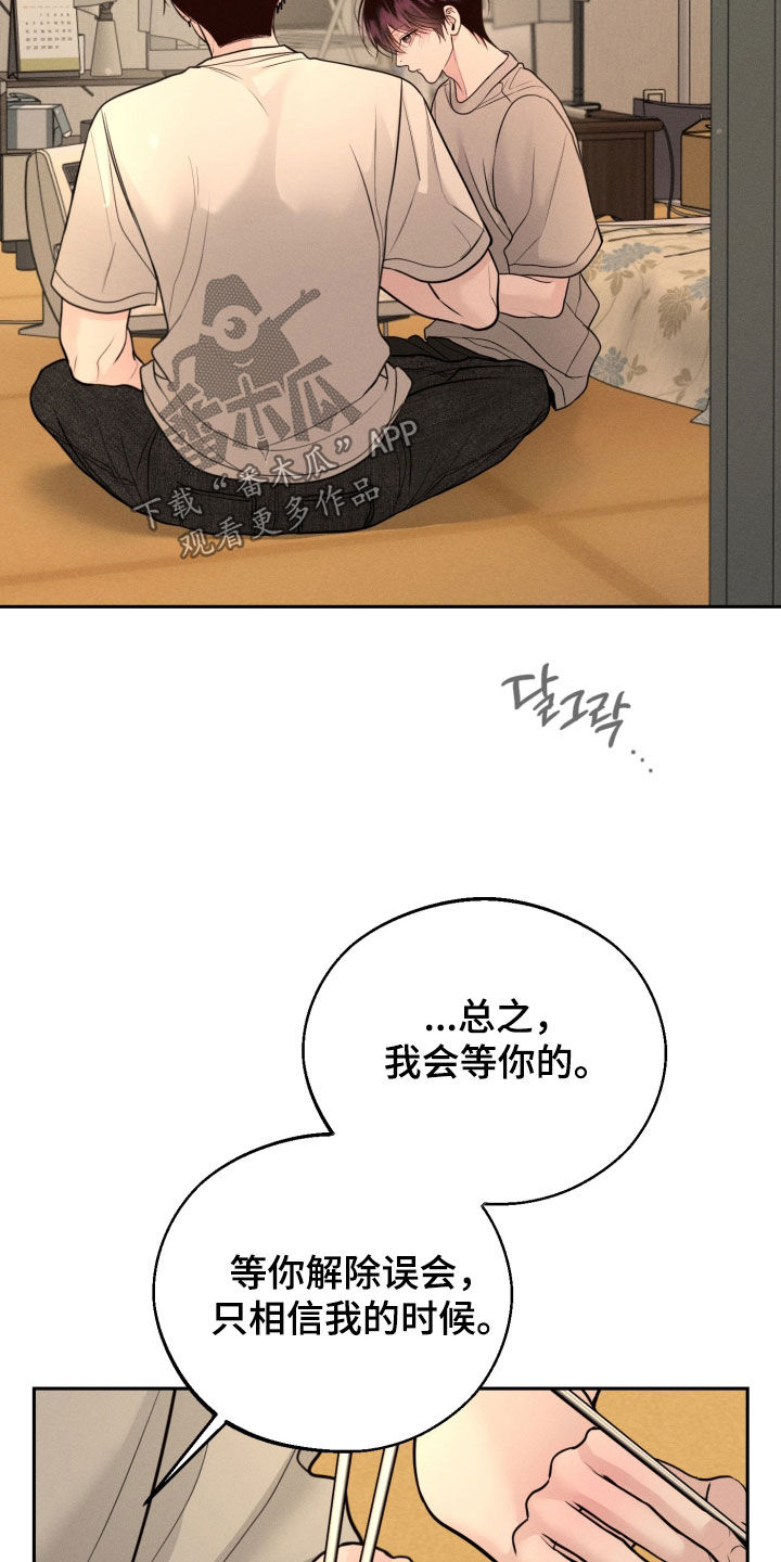 第153话25