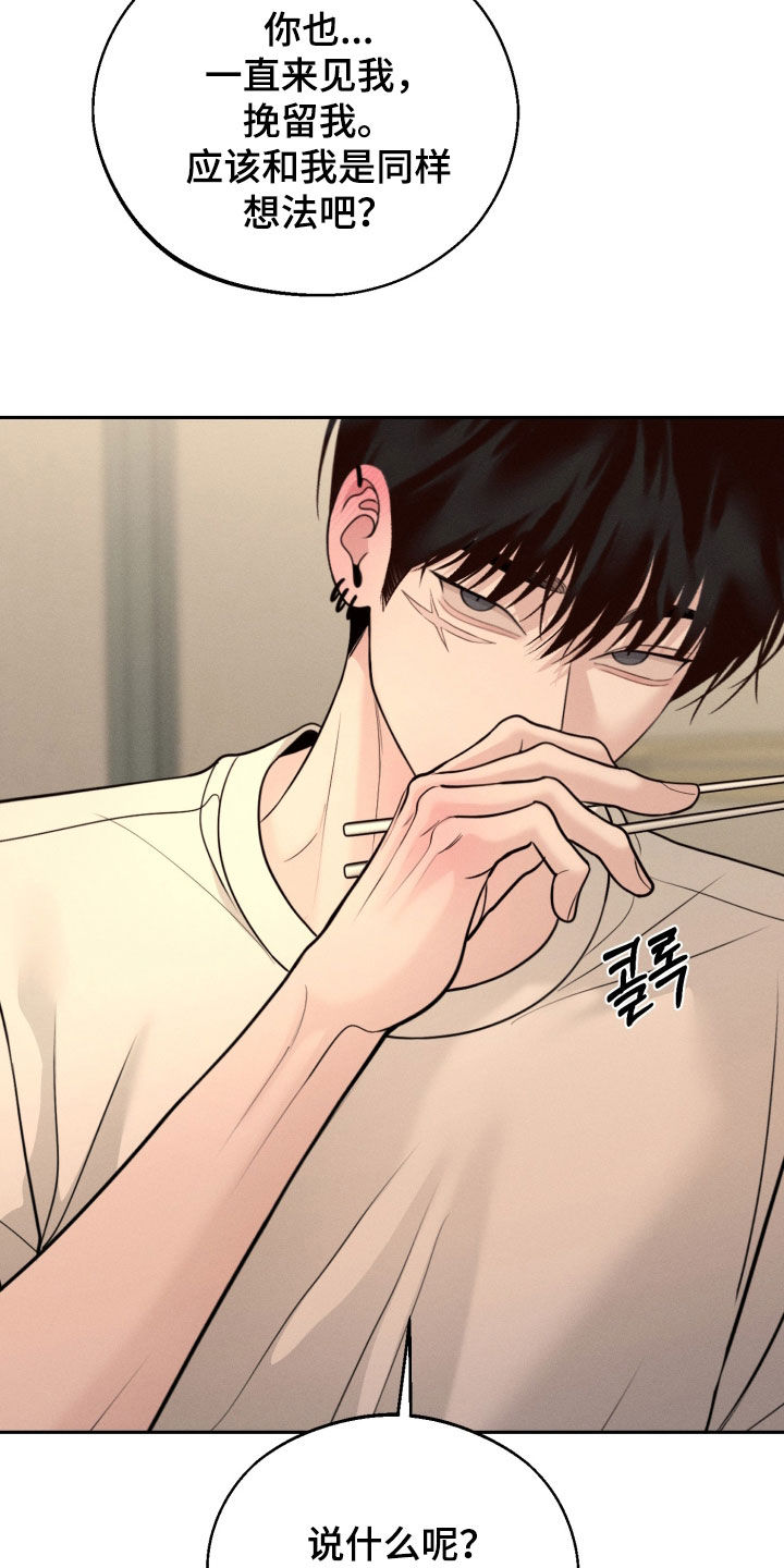 第153话27