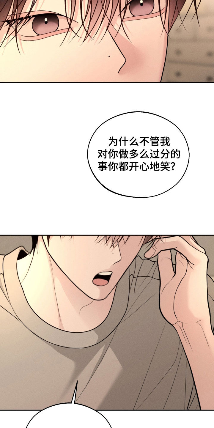 第153话11