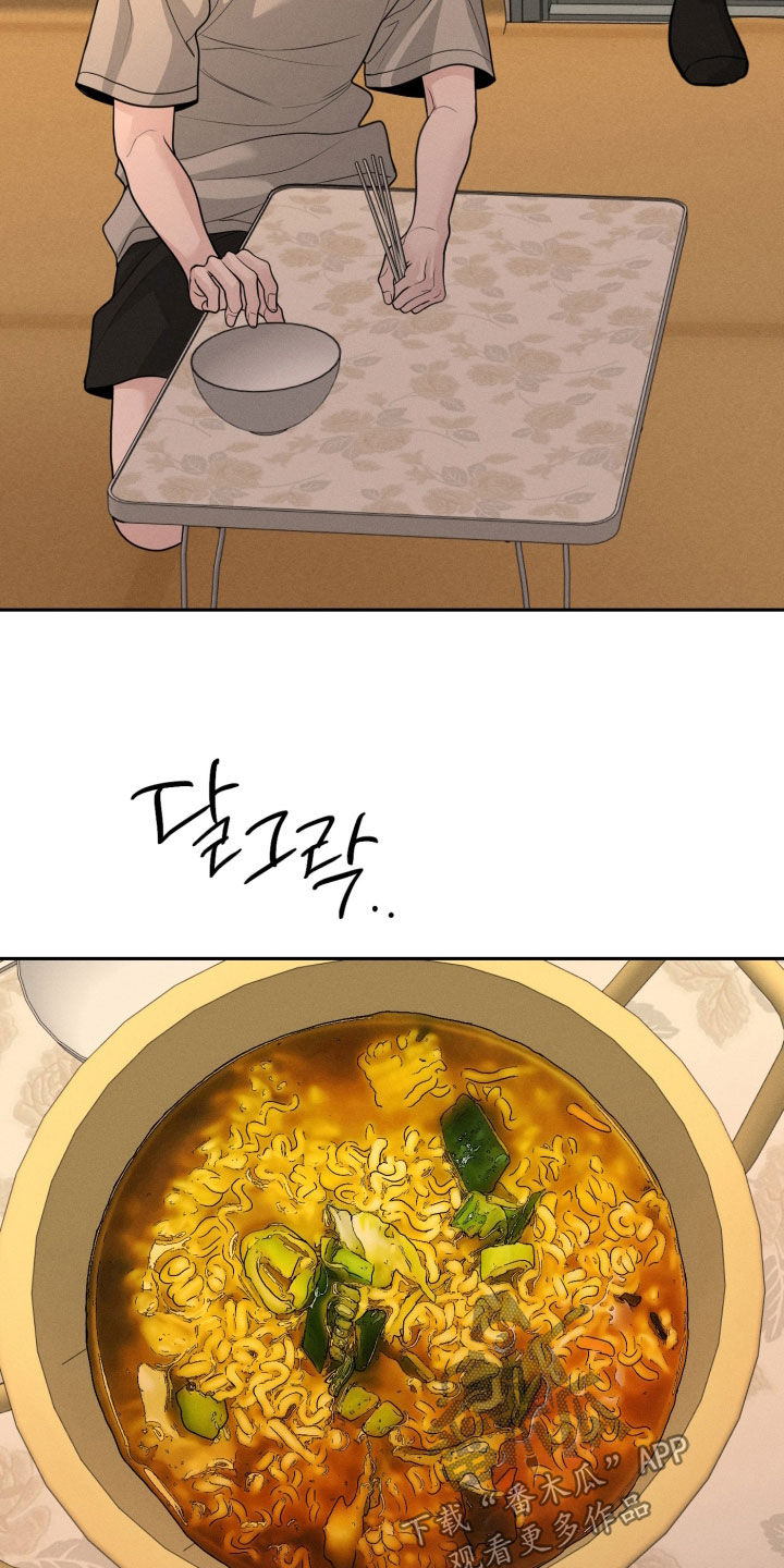 第153话5