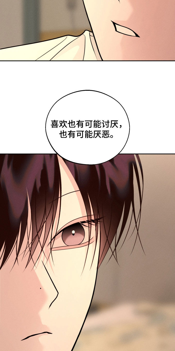第153话17