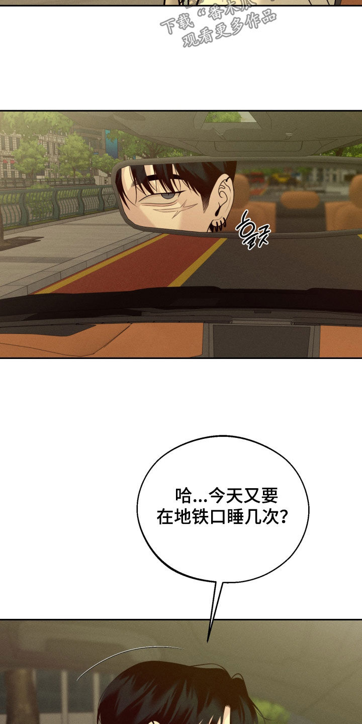 第152话6