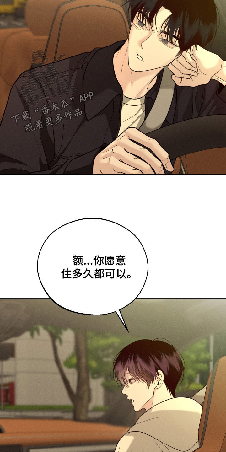 第152话9