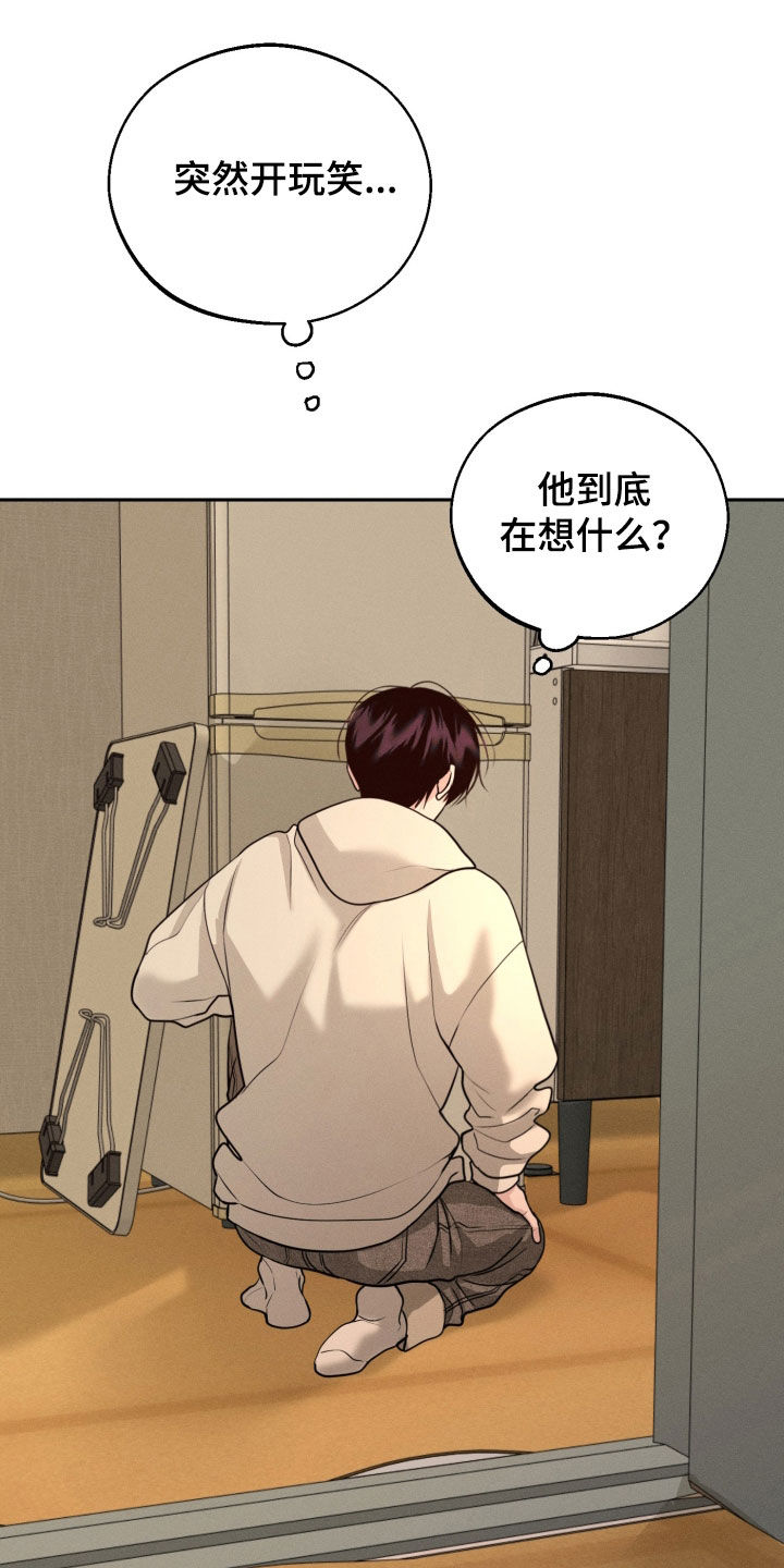 第152话17