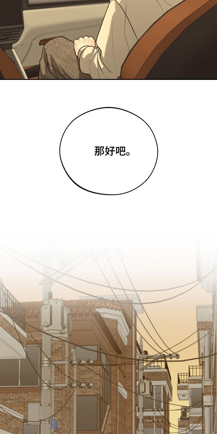 第152话10