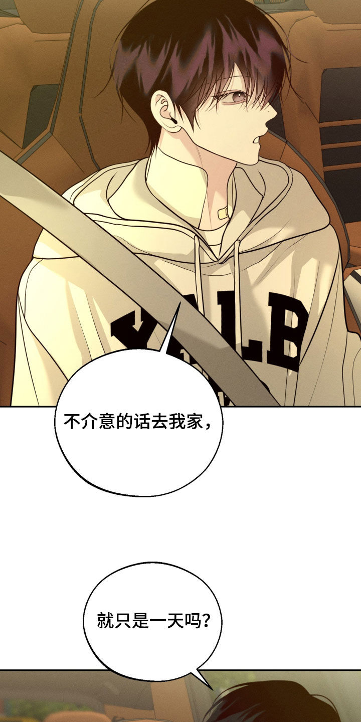 第152话8