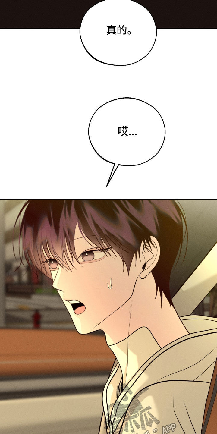 第152话5