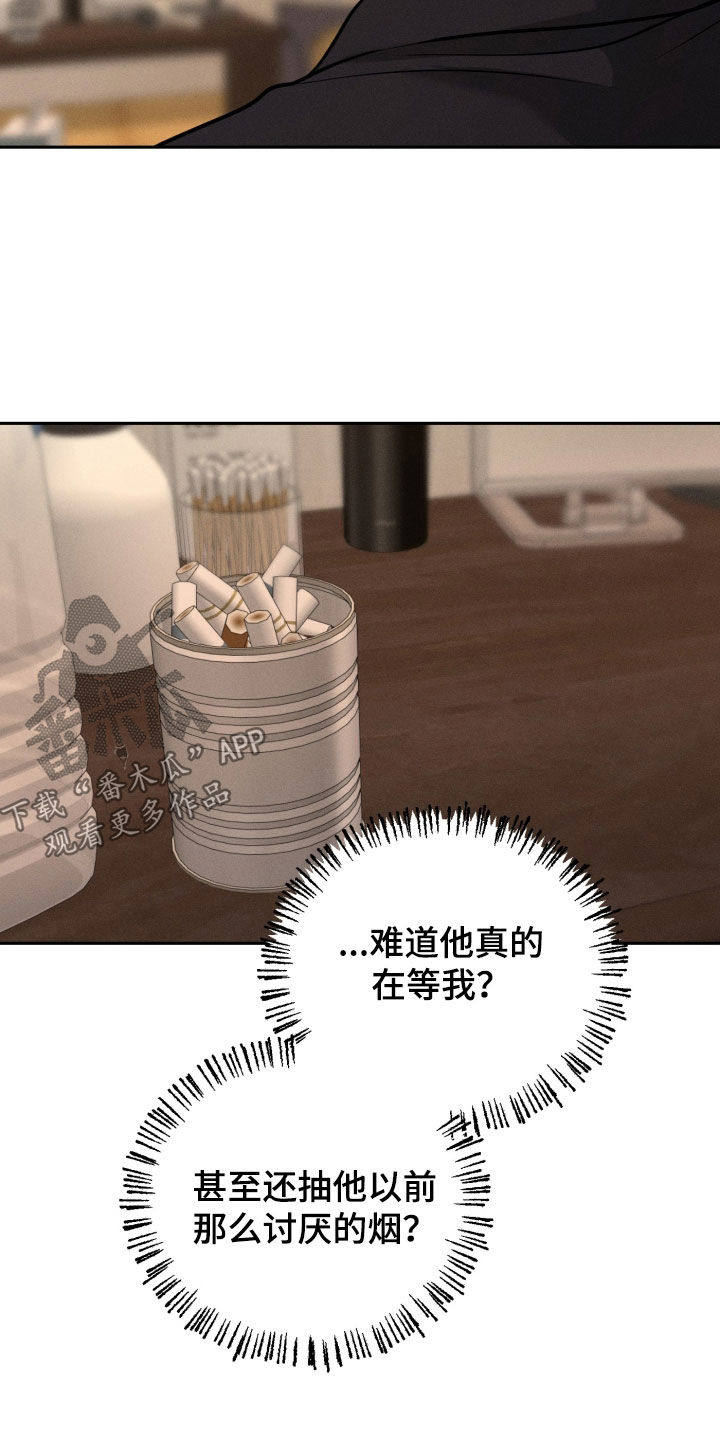 第152话27