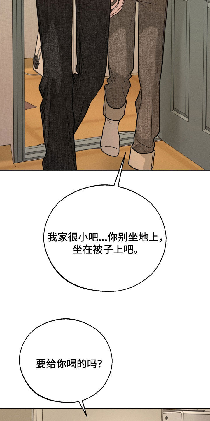 第152话13