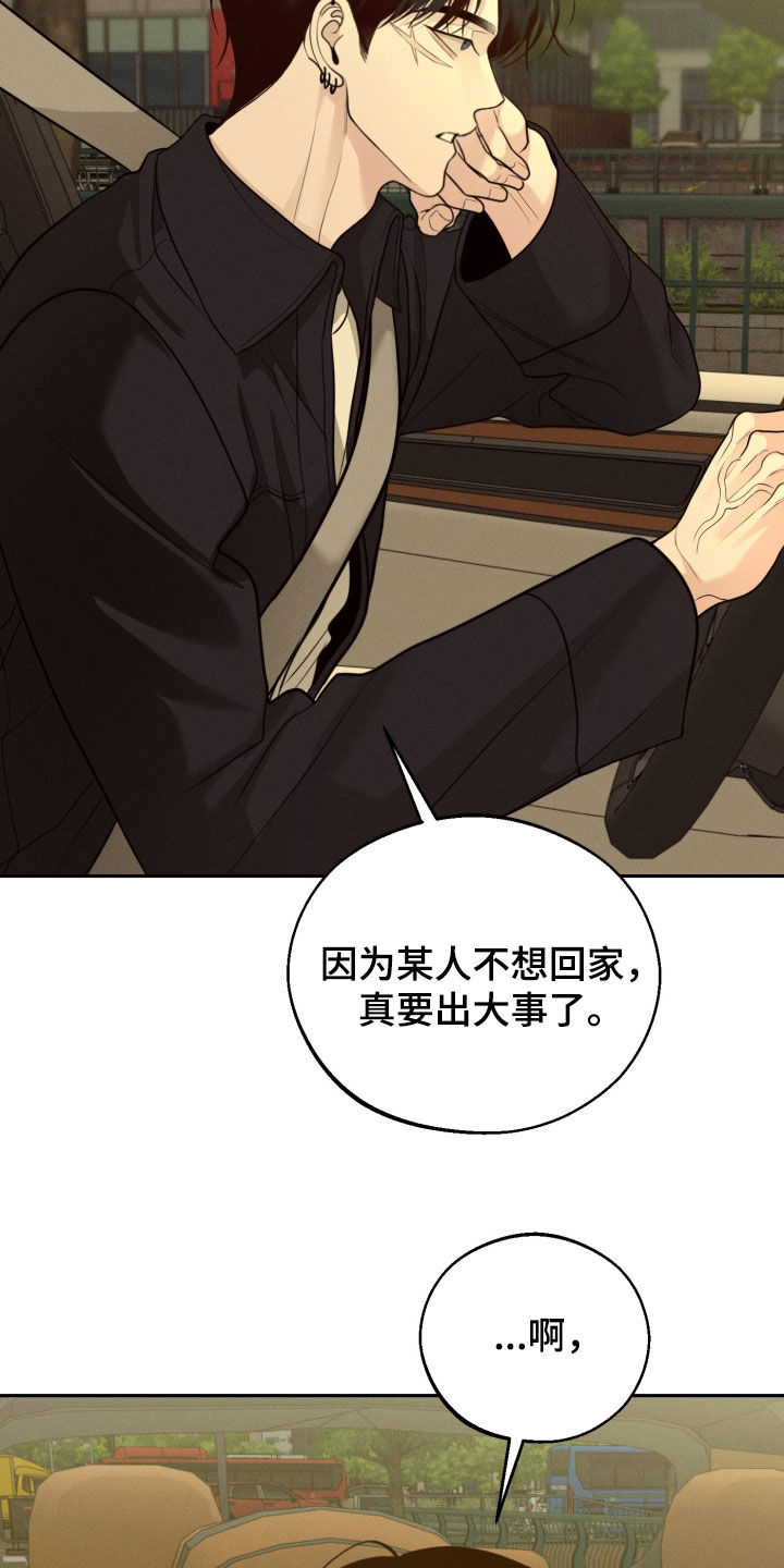 第152话7