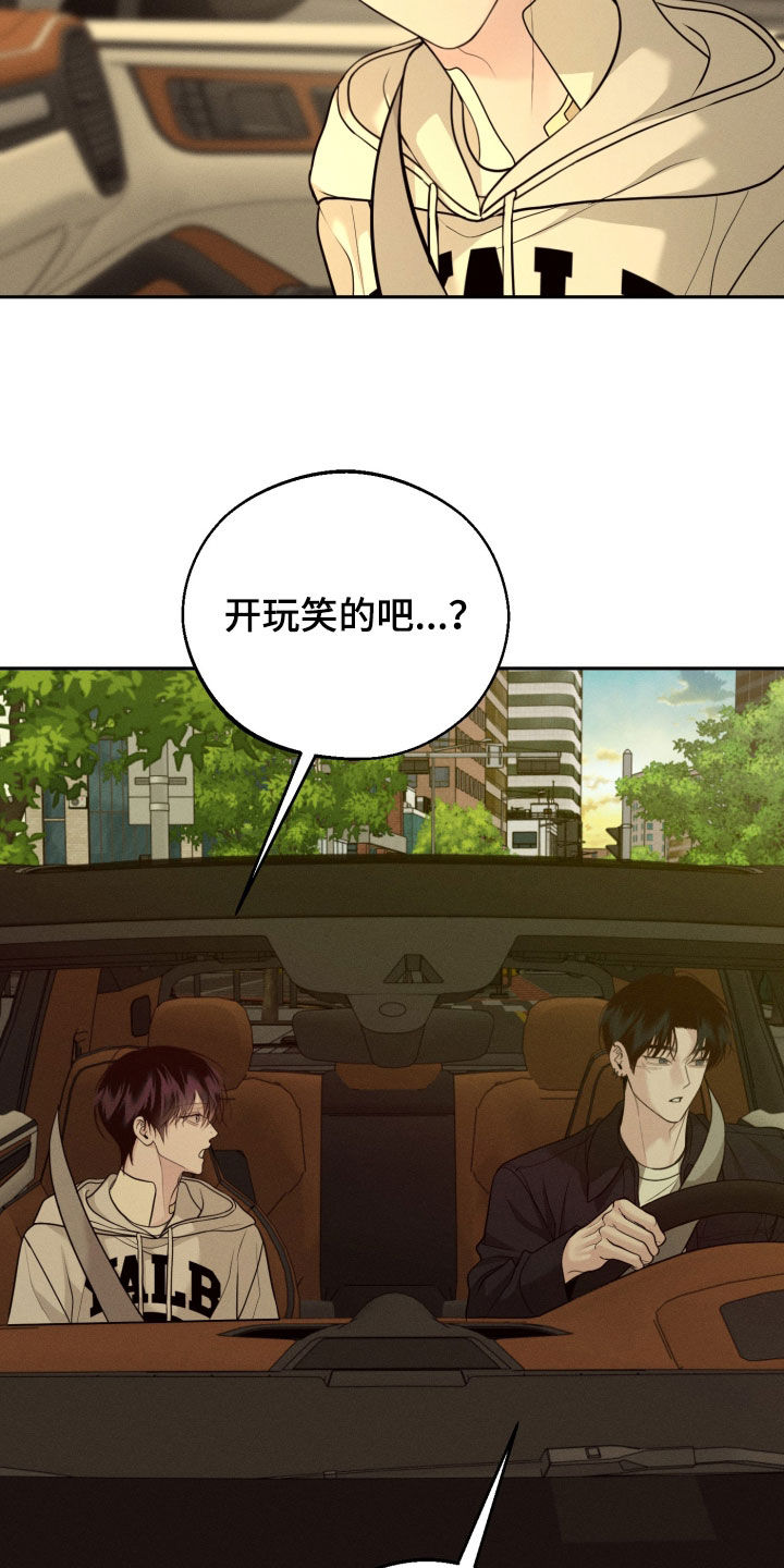 第152话4