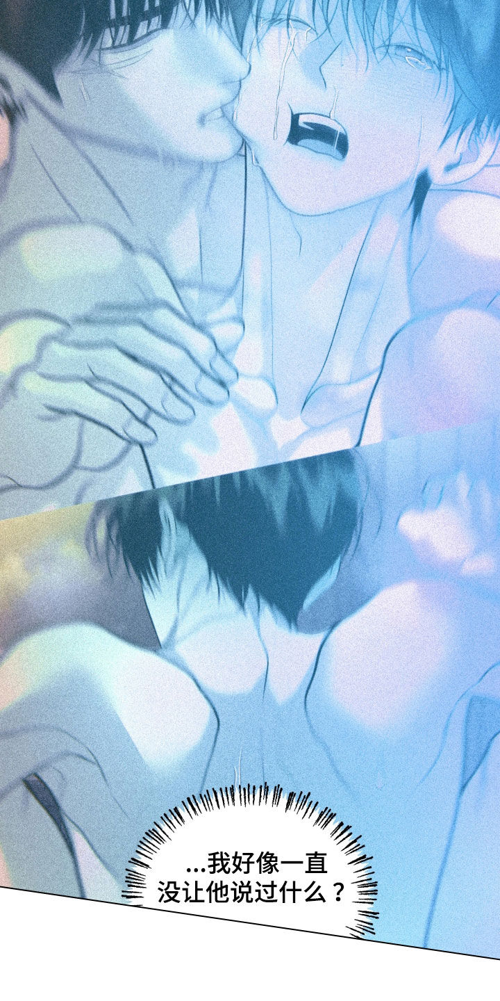 第152话31