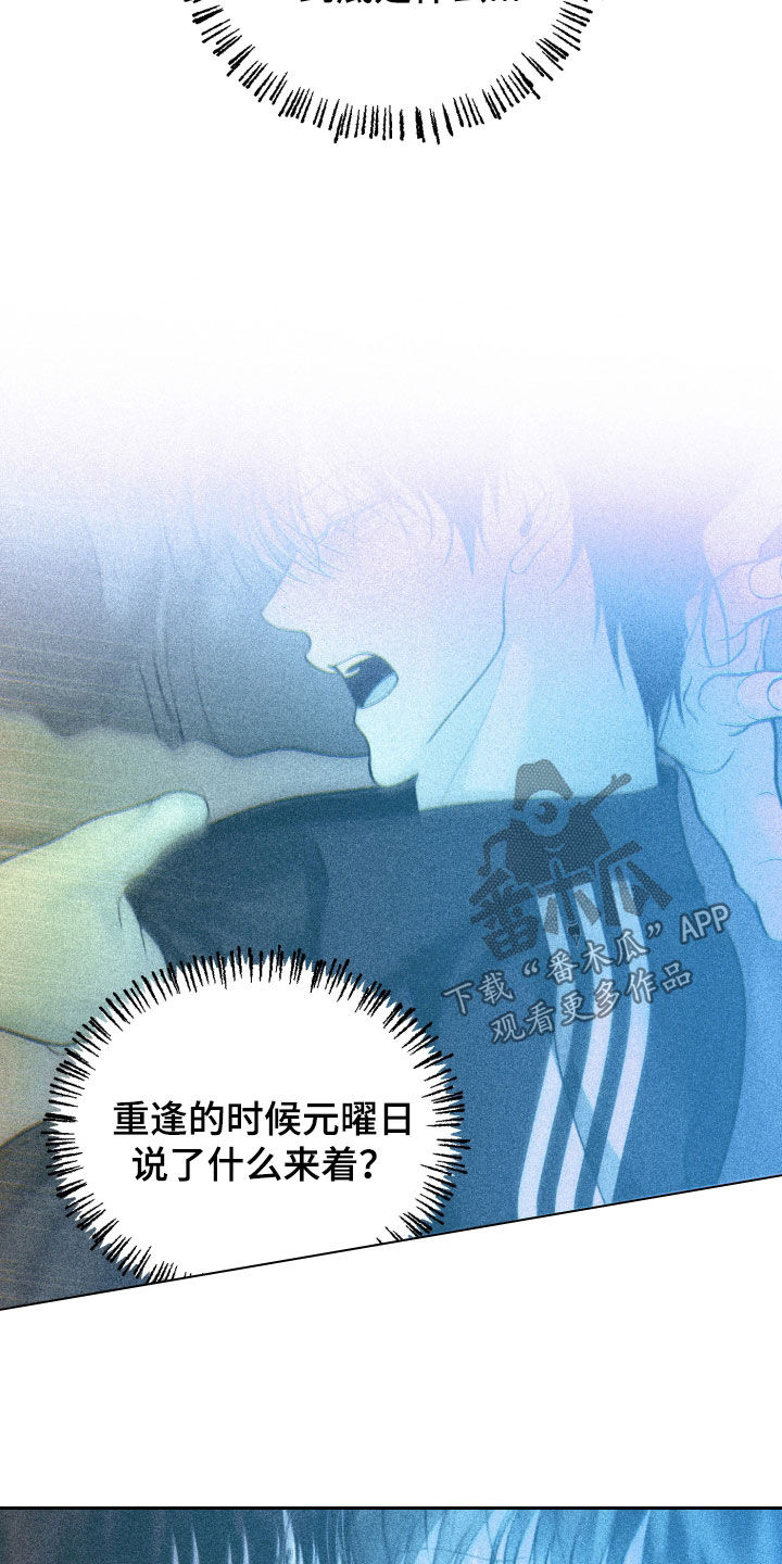 第152话30