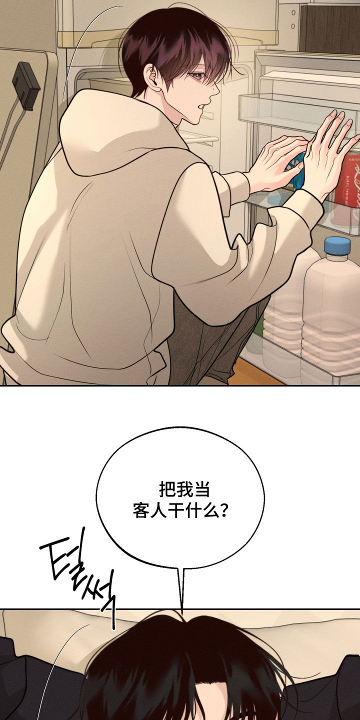 第152话14