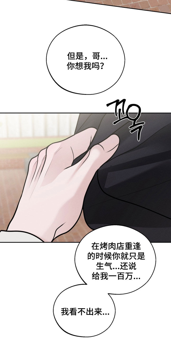 第151话32