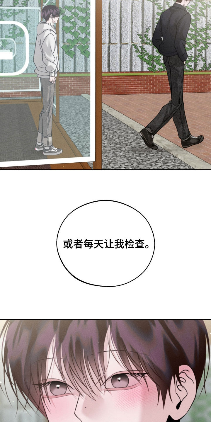 第151话28