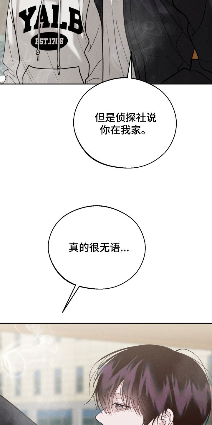 第151话7