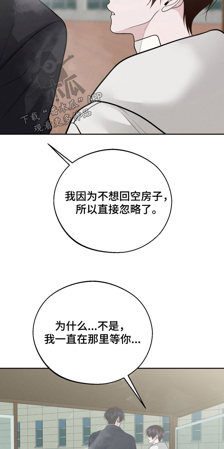 第151话8