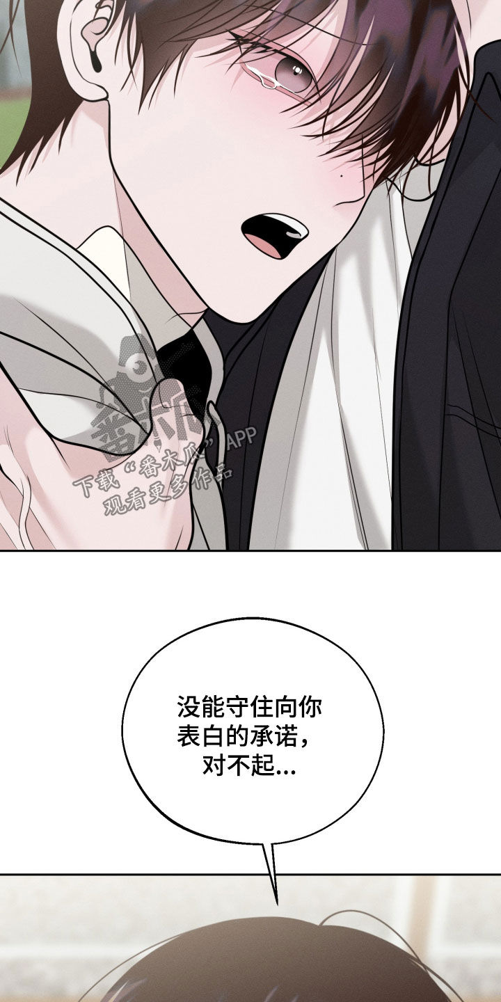 第151话20